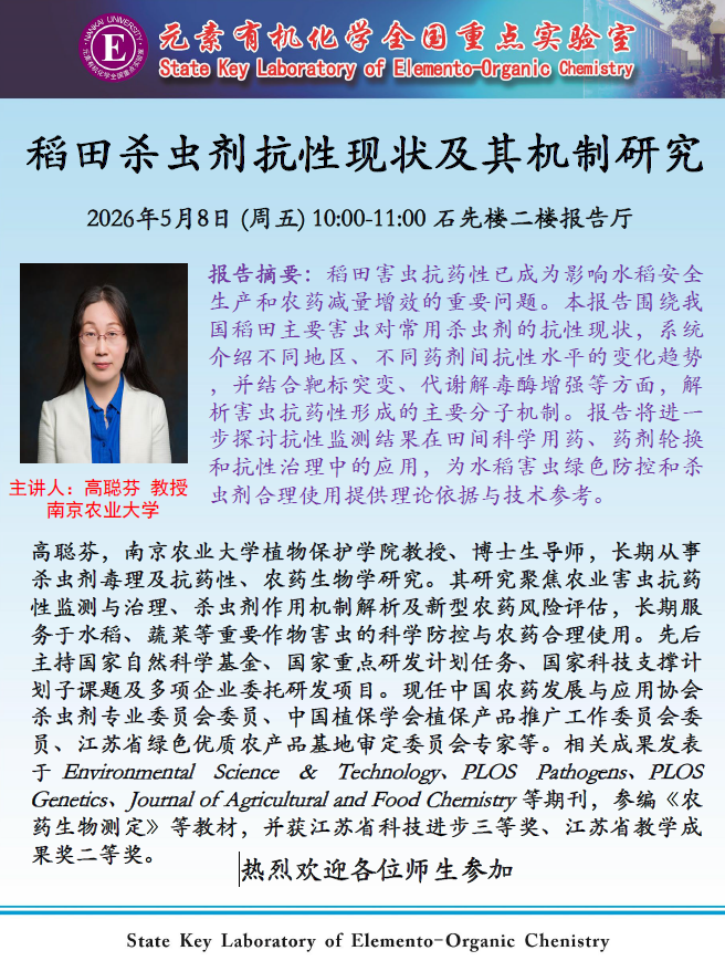 公海555000线路检测中心
