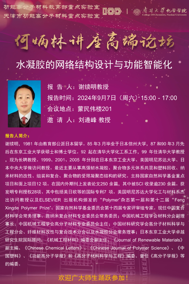 公海555000线路检测中心