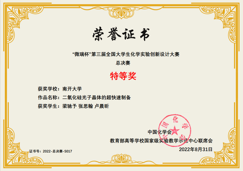 公海555000线路检测中心