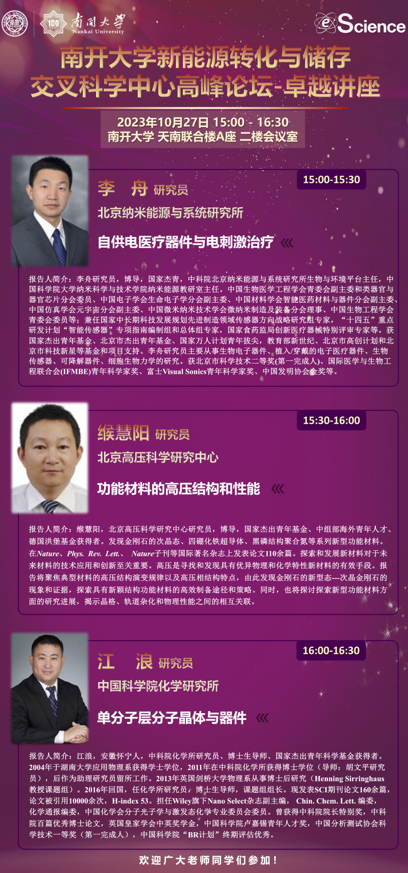 公海555000线路检测中心