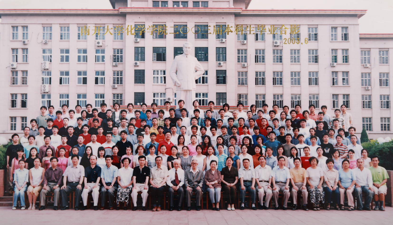 2003年.JPG