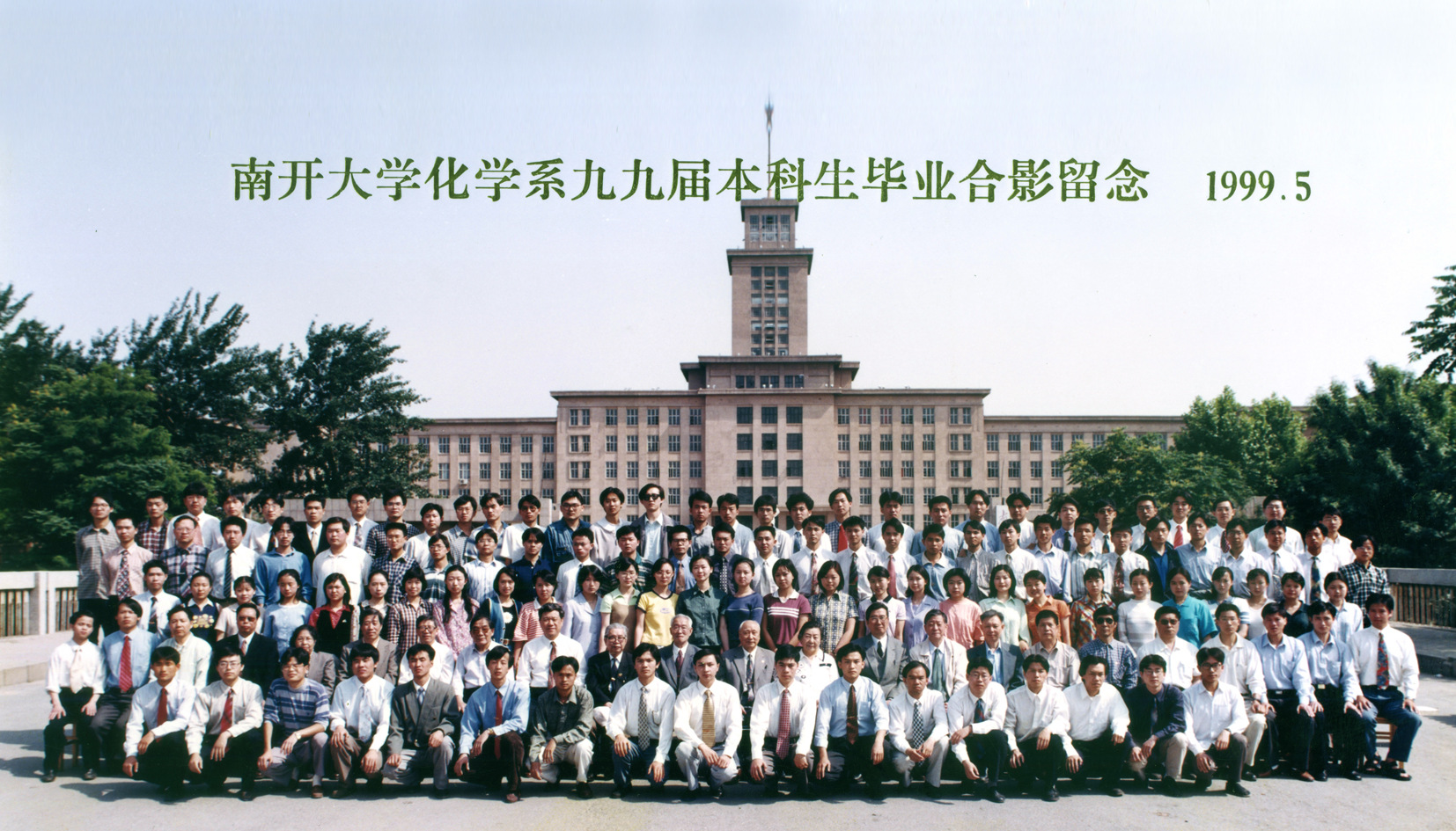 1999年.jpg