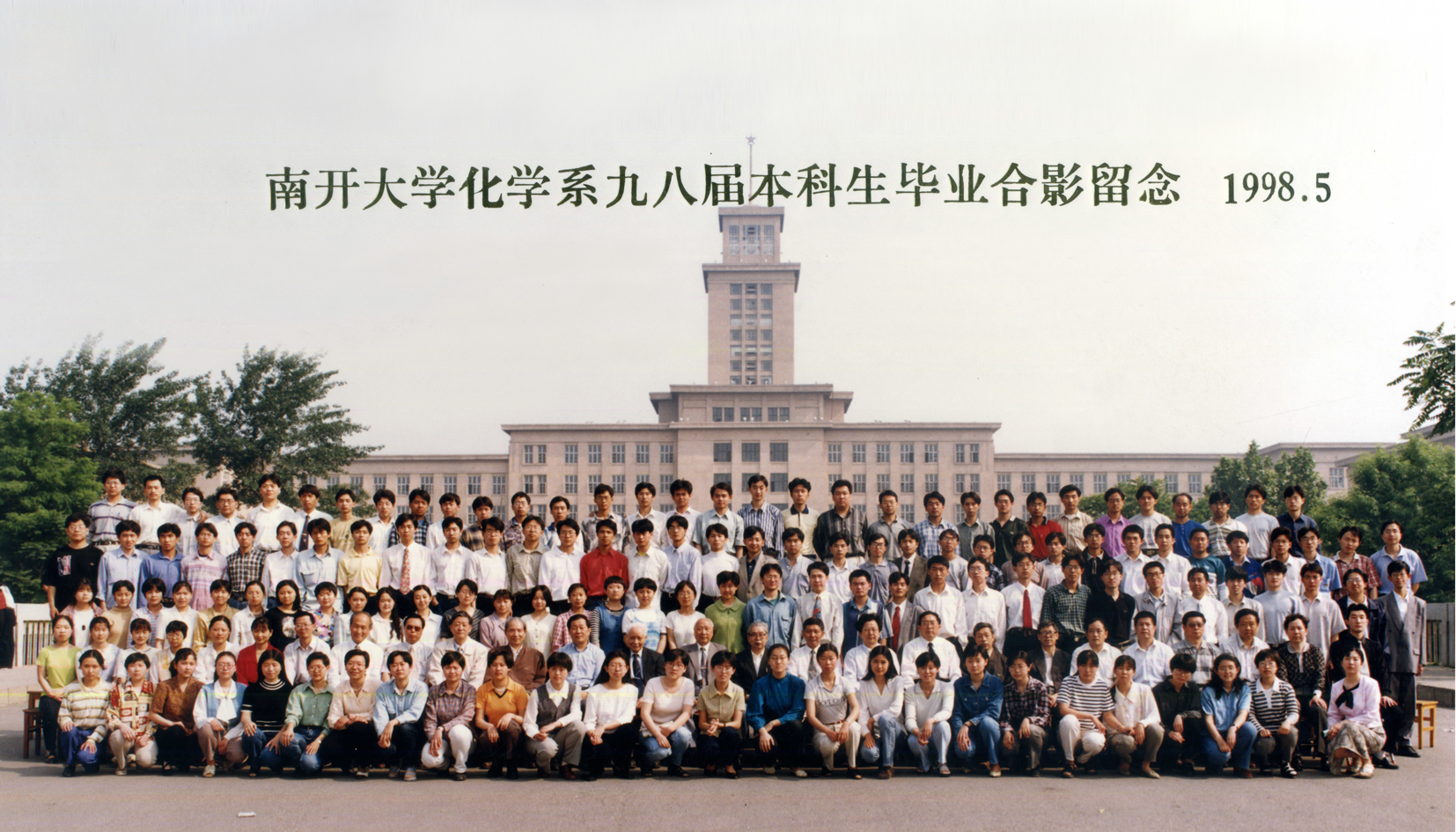 1998年.jpg