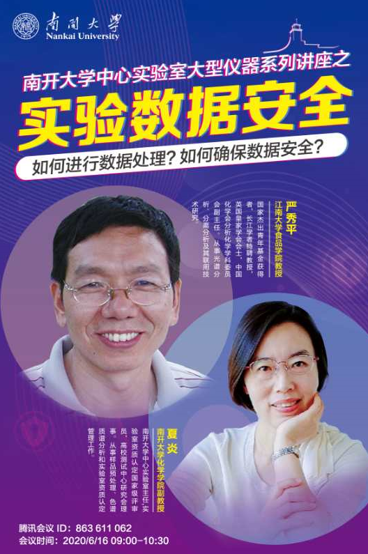 公海555000线路检测中心