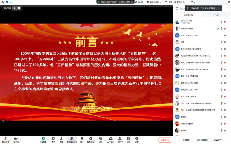 公海555000线路检测中心