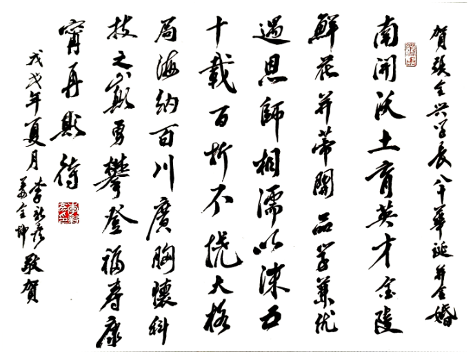 公海555000线路检测中心