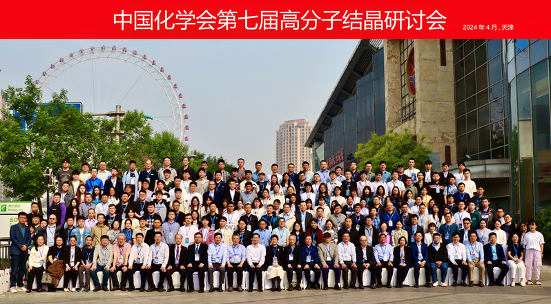 公海555000线路检测中心