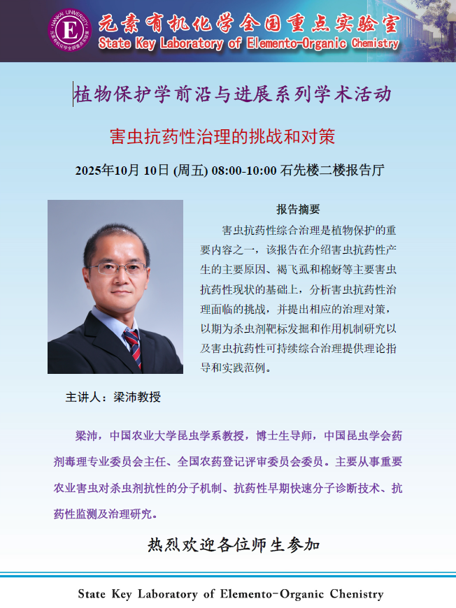 公海555000线路检测中心