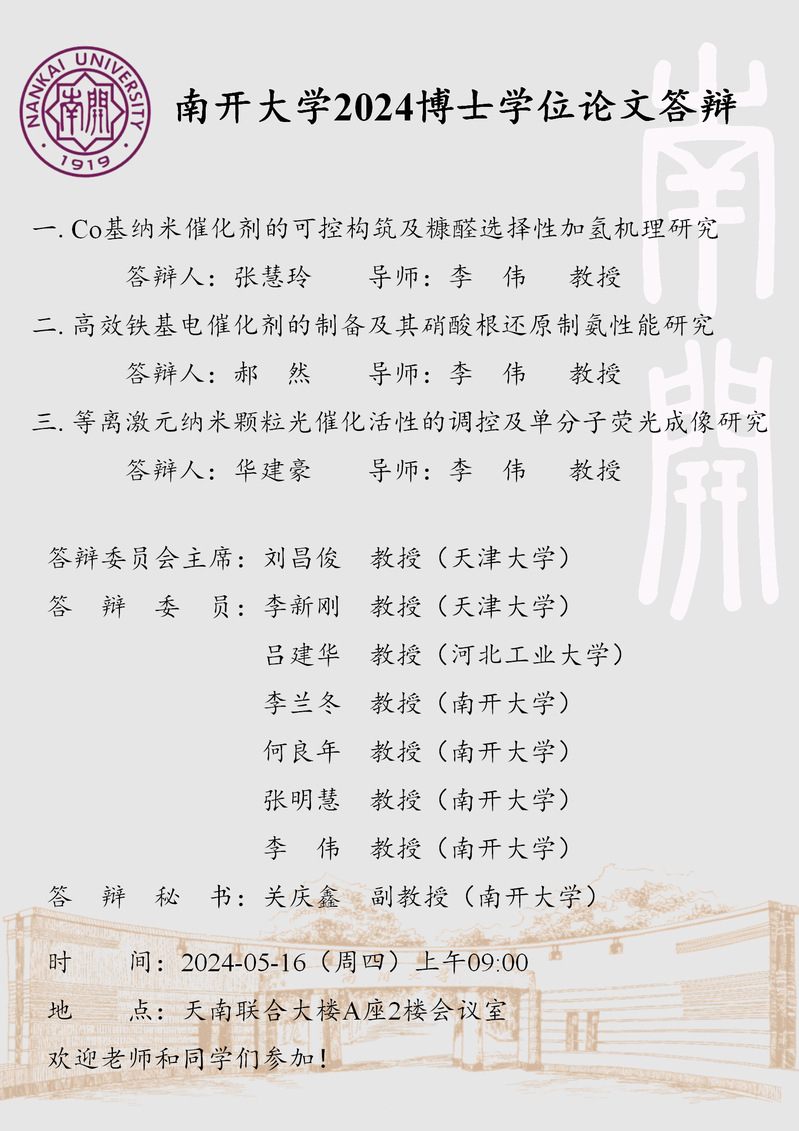 公海555000线路检测中心