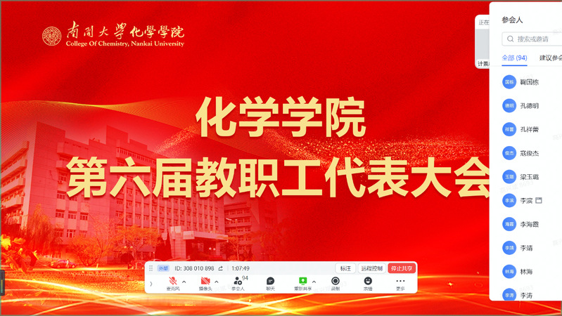 公海555000线路检测中心