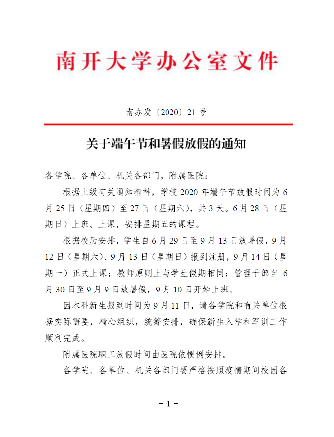 公海555000线路检测中心