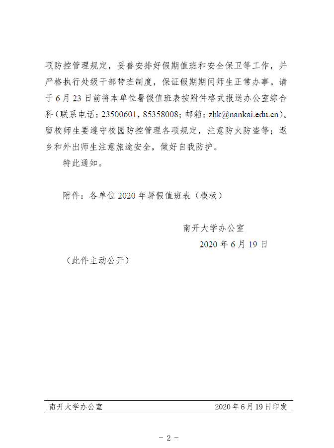公海555000线路检测中心