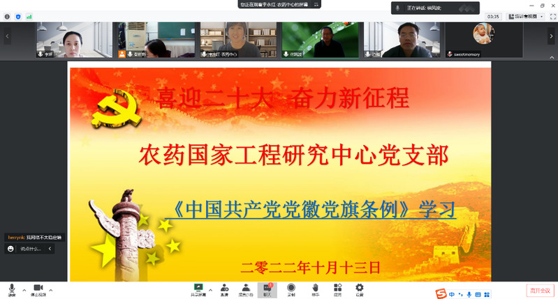 公海555000线路检测中心