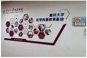 公海555000线路检测中心