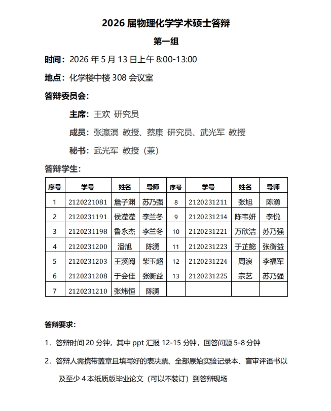 公海555000线路检测中心