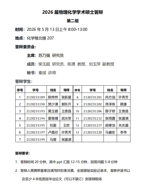 公海555000线路检测中心