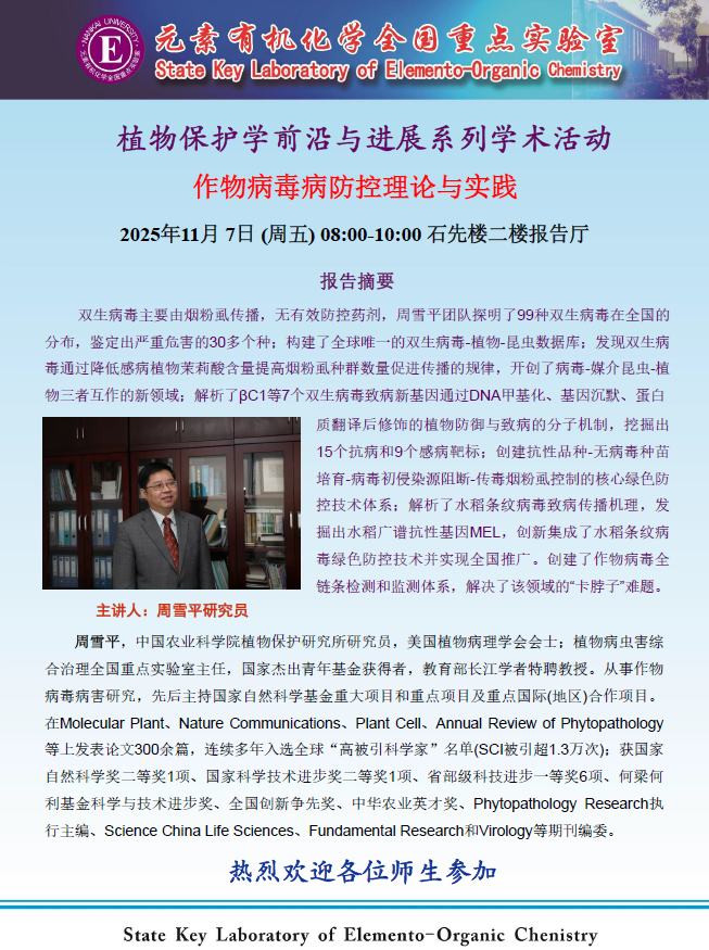 公海555000线路检测中心