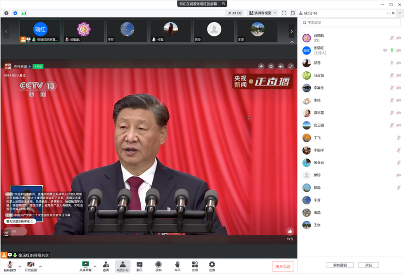 公海555000线路检测中心