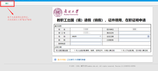 公海555000线路检测中心