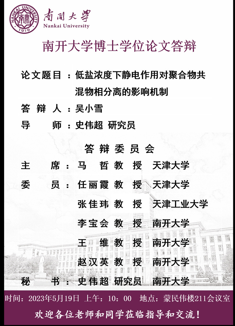 公海555000线路检测中心