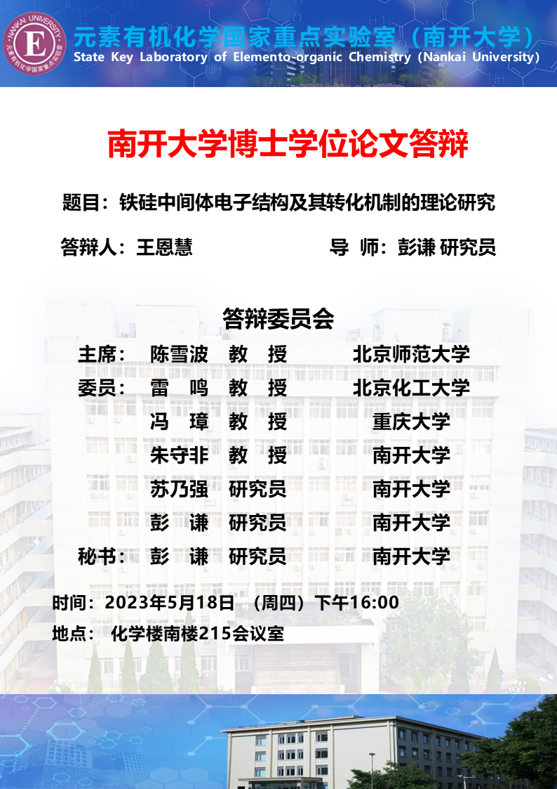 公海555000线路检测中心