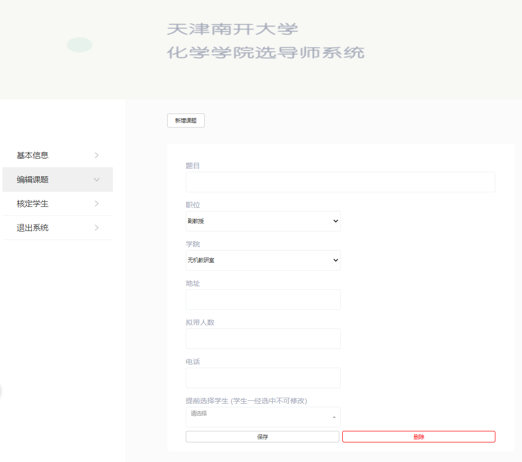 公海555000线路检测中心