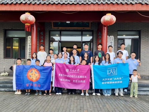 公海555000线路检测中心
