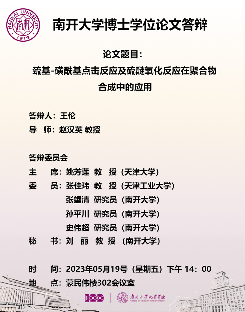 公海555000线路检测中心