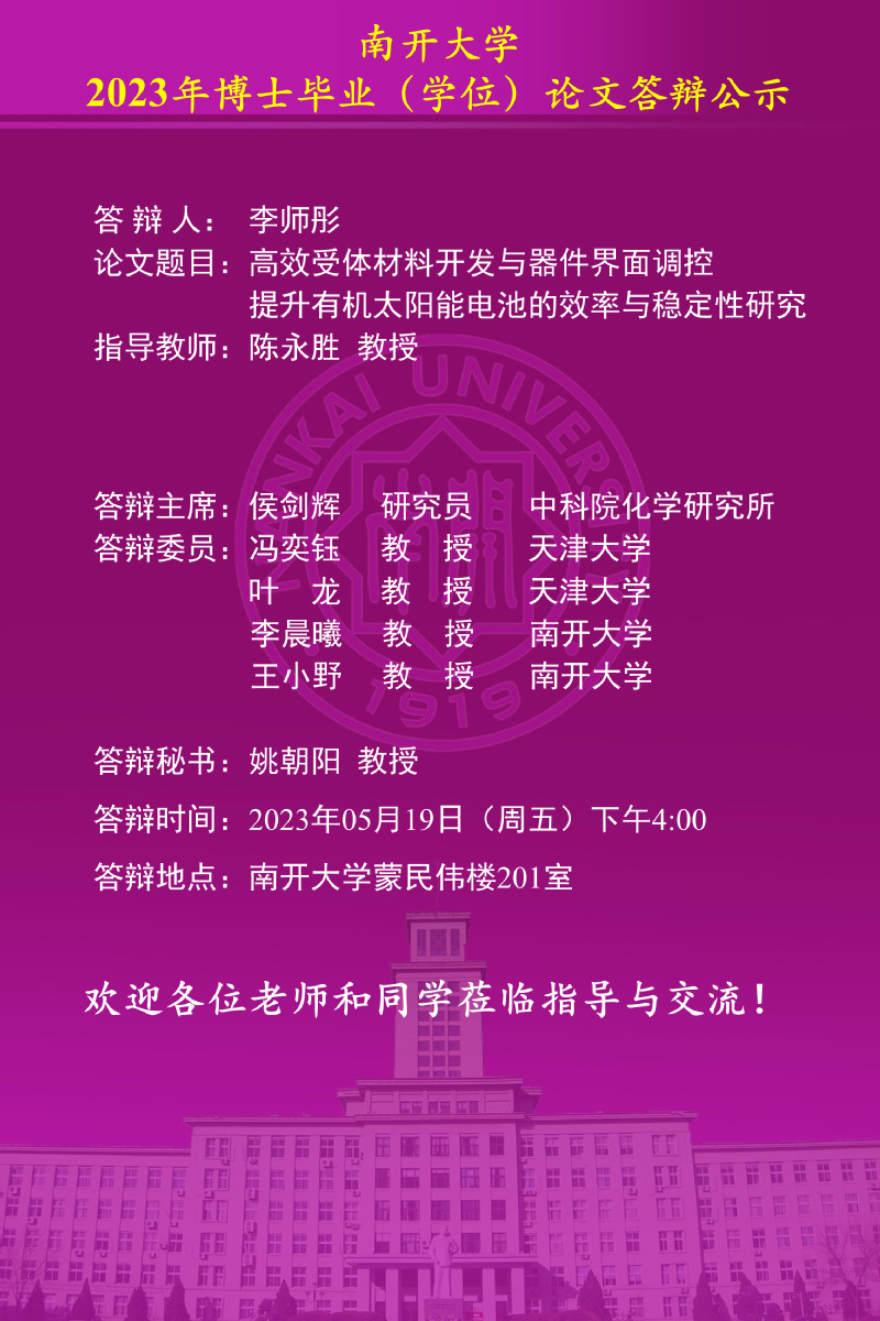 公海555000线路检测中心